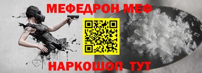 метамфетамин Рузаевка