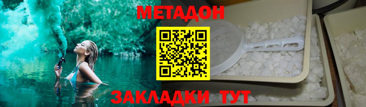 МАРИХУАНА  NBOMe  Кокаин  ГАШ  МЕФ кристаллы  Дятьково  Вход с VPN 