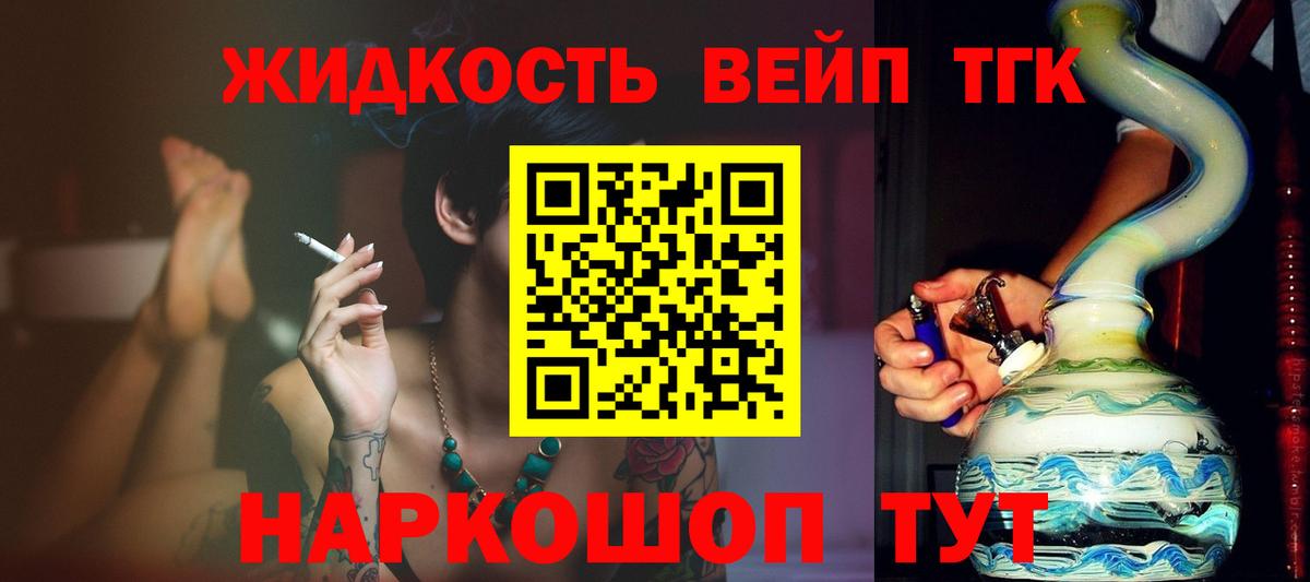 ГАШИШ Дятьково